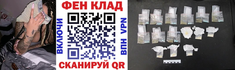 АМФ VHQ  KRAKEN как зайти  нарко площадка какой сайт  Лыткарино 