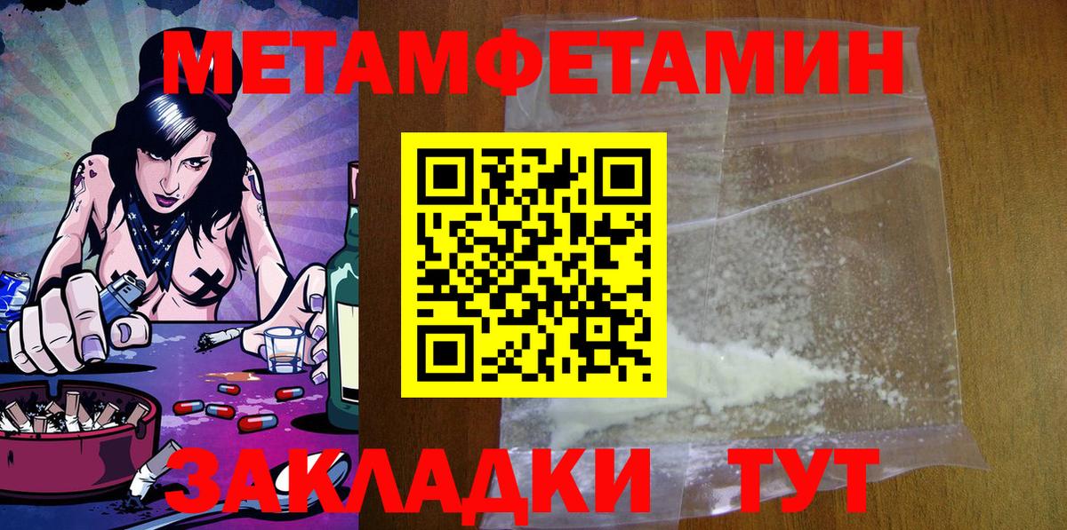 АМФЕТАМИН  Амфетамин 98%  Вход с VPN  Лыткарино 