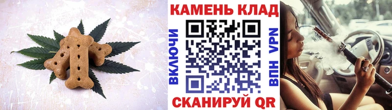 Печенье с ТГК марихуана  цена наркотик  Лыткарино 