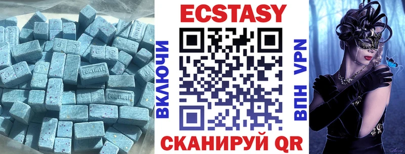 Ecstasy 280 MDMA Лыткарино