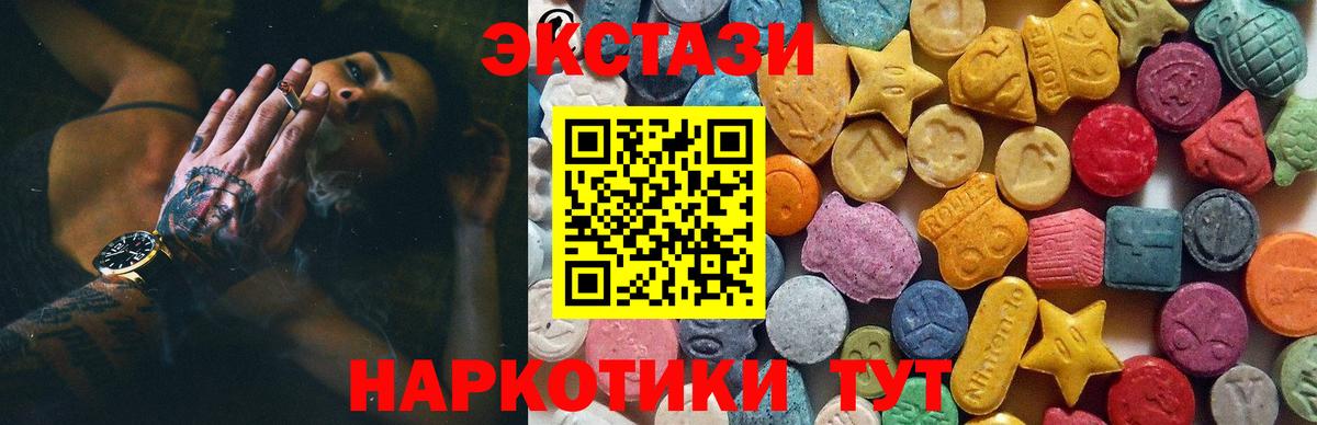 Ecstasy louis Vuitton Лыткарино