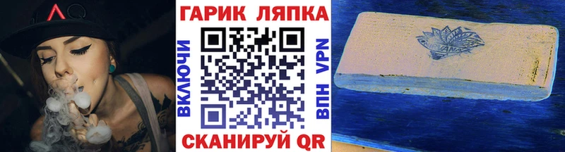 ГАШИШ Cannabis  Лыткарино 