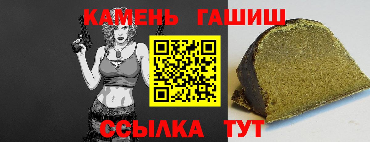 ГАШ ice o lator Лыткарино