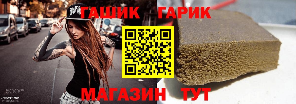 Лыткарино  ГАШИШ VHQ  Вход с VPN  ГАШ  сколько стоит  Гашиш ice o lator 