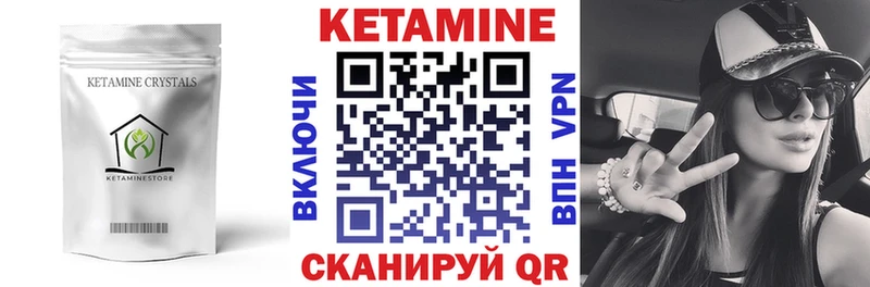 КЕТАМИН VHQ  дарнет шоп  Лыткарино 