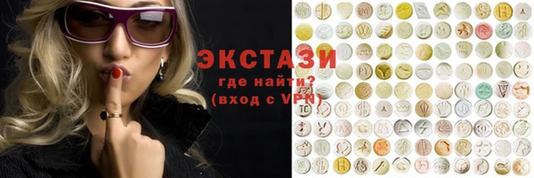 2c-b Белокуриха
