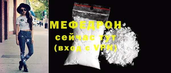 2c-b Белокуриха
