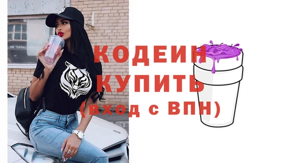 2c-b Белокуриха