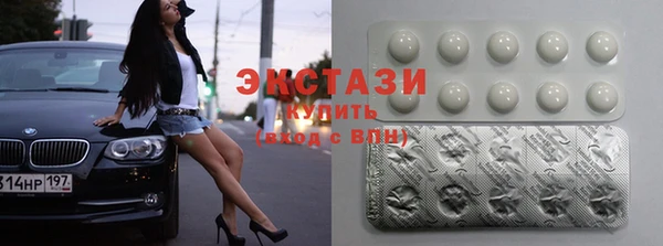 2c-b Белокуриха