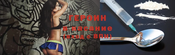 PSILOCYBIN Беломорск