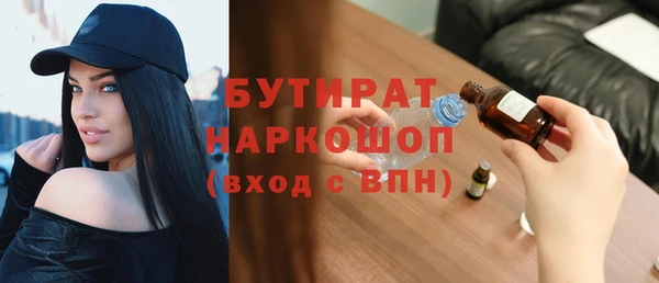 PSILOCYBIN Беломорск