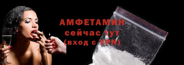 2c-b Белокуриха