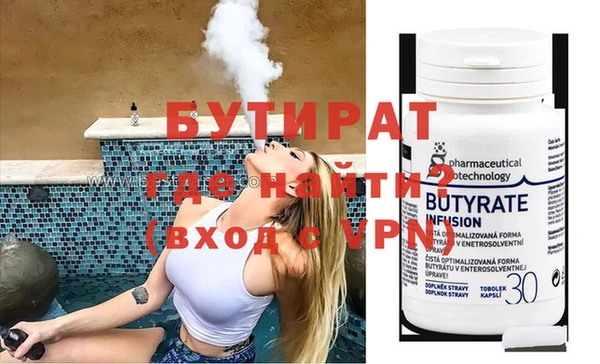PSILOCYBIN Беломорск