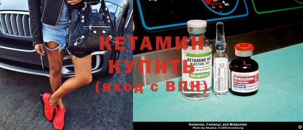 2c-b Белокуриха