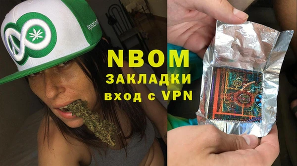 PSILOCYBIN Беломорск