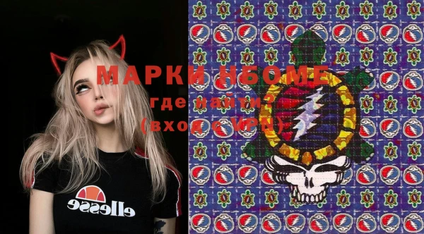 PSILOCYBIN Беломорск