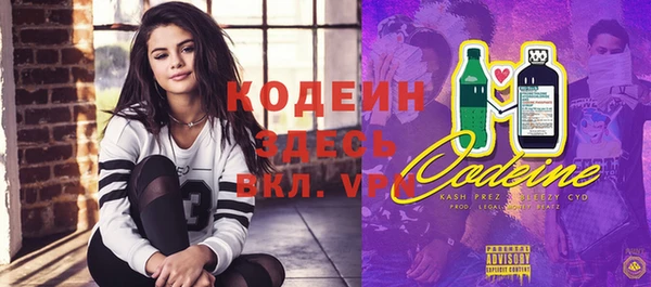 PSILOCYBIN Беломорск