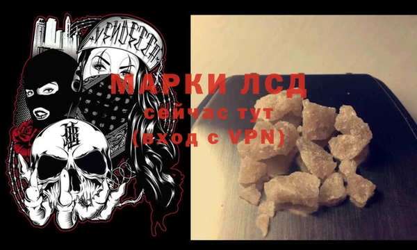 2c-b Белокуриха