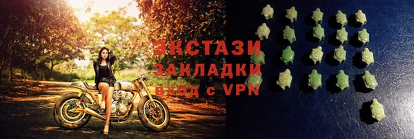 2c-b Белокуриха
