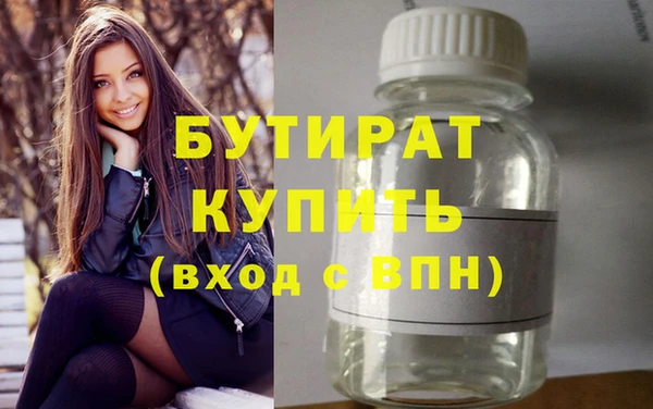 дурь Белоозёрский