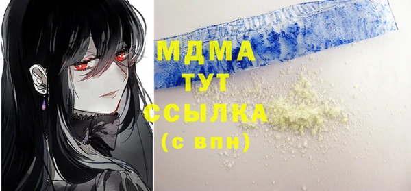 2c-b Белокуриха