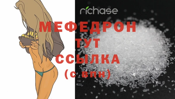2c-b Белокуриха