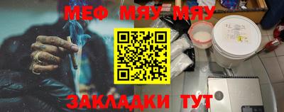 твердый Гусиноозёрск