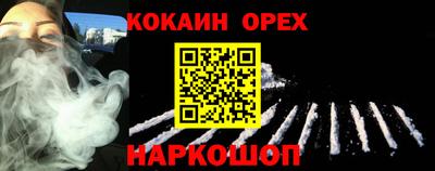 твердый Гусиноозёрск