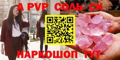 твердый Гусиноозёрск