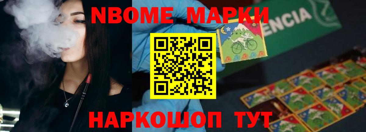 Галлюциногенные грибы Лыткарино