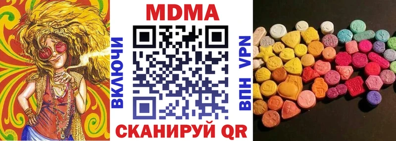 MDMA молли что такое ОМГ ОМГ ONION маркетплейс официальный сайт Лыткарино