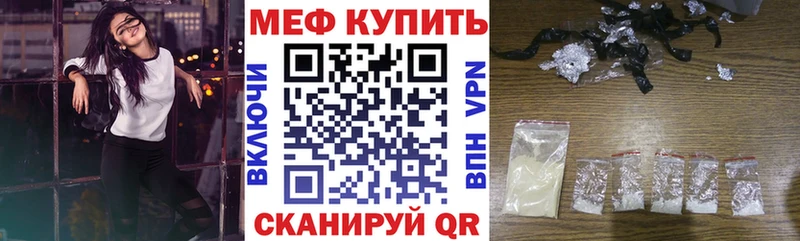 kraken как войти  Лыткарино  Меф мяу мяу 
