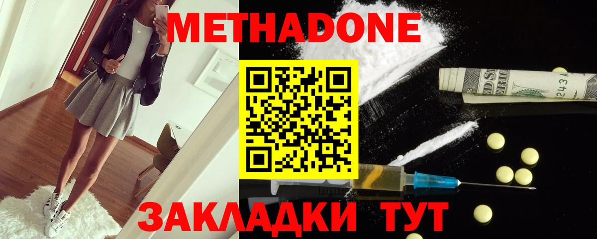 Кодеин  Cocaine  Канабис  Лыткарино  ГАШ  Меф кристаллы  Вход с VPN 
