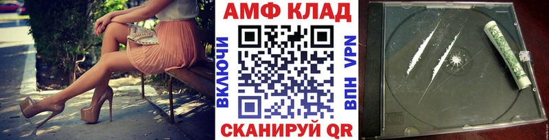 МЕТАМФЕТАМИН пудра  купить наркоту  Лыткарино 