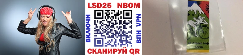 где можно купить   Лыткарино  Марки N-bome 1,8мг 