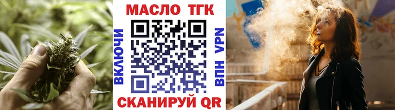 наркотики  Лыткарино  кракен вход  ТГК Wax 