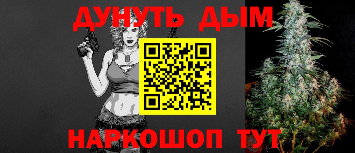 Лыткарино  Шишки марихуана семена  Каннабис MAZAR  Конопля LSD WEED  Вход с VPN  Каннабис White Widow 